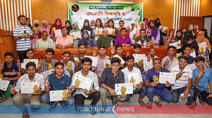 গাইবান্ধায় এসএসসি শিক্ষাবৃত্তি ও জিপিএ-৫ প্রাপ্ত কৃতী শিক্ষার্থী সংবর্ধনা গাইবান্ধায় এসএসসি শিক্ষাবৃত্তি ও জিপিএ-৫ প্রাপ্ত কৃতী শিক্ষার্থী সংবর্ধনা