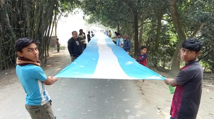 গাইবান্ধায় আর্জেন্টিনার ৭২০ ফুট পতাকা গাইবান্ধায় আর্জেন্টিনার ৭২০ ফুট পতাকা