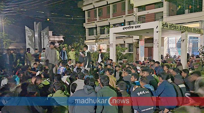 গাইবান্ধায় ৮ দাবিতে এটিআই শিক্ষার্থীদের কমপ্লিট শাটডাউন কর্মসূচি গাইবান্ধায় ৮ দাবিতে এটিআই শিক্ষার্থীদের কমপ্লিট শাটডাউন কর্মসূচি