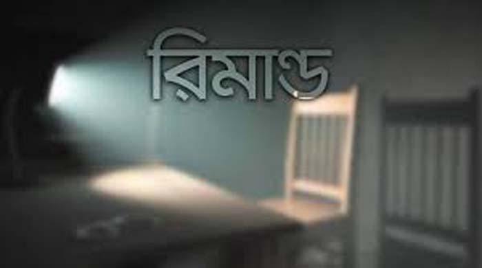 সুন্দরগঞ্জে বই পাচার মামলায় আসামিদের রিমান্ড মঞ্জুর সুন্দরগঞ্জে বই পাচার মামলায় আসামিদের রিমান্ড মঞ্জুর