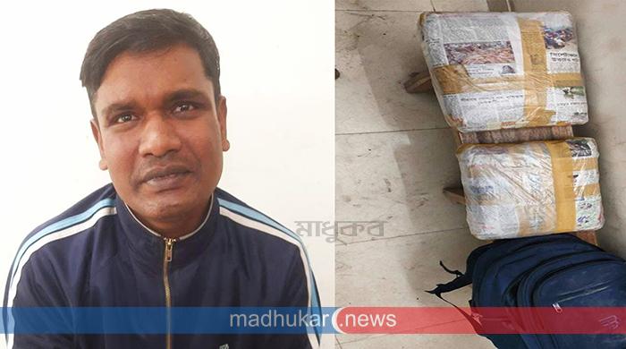 গোবিন্দগঞ্জে গাঁজাসহ পলাশবাড়ী থানার এএসআই গ্রেপ্তার গোবিন্দগঞ্জে গাঁজাসহ পলাশবাড়ী থানার এএসআই গ্রেপ্তার