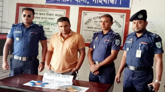 সাঘাটায় ইয়াবাসহ একজন গ্রেফতার সাঘাটায় ইয়াবাসহ একজন গ্রেফতার
