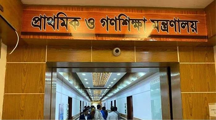 বদলি নীতিমালায় বড় পরিবর্তন এনেছে প্রাথমিক ও গণশিক্ষা মন্ত্রণালয় বদলি নীতিমালায় বড় পরিবর্তন এনেছে প্রাথমিক ও গণশিক্ষা মন্ত্রণালয়