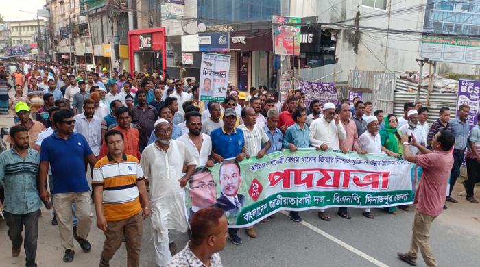 বেগম খালেদা জিয়ার মুক্তির দাবিতে দিনাজপুরে বিএনপির পদযাত্রা বেগম খালেদা জিয়ার মুক্তির দাবিতে দিনাজপুরে বিএনপির পদযাত্রা