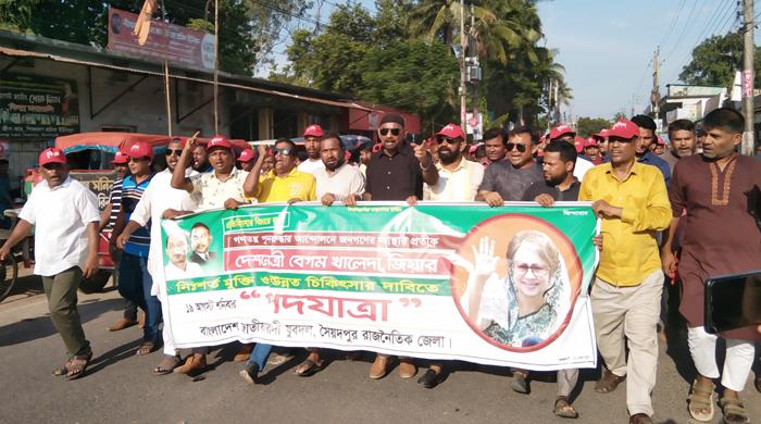 সৈয়দপুরে বিএনপির পদযাত্রা অনুষ্ঠিত সৈয়দপুরে বিএনপির পদযাত্রা অনুষ্ঠিত