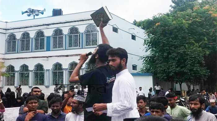 মহিমাগঞ্জ আলিয়া মাদ্রাসার ভারপ্রাপ্ত অধ্যক্ষের পদত্যাগের দাবিতে বিক্ষোভ মহিমাগঞ্জ আলিয়া মাদ্রাসার ভারপ্রাপ্ত অধ্যক্ষের পদত্যাগের দাবিতে বিক্ষোভ