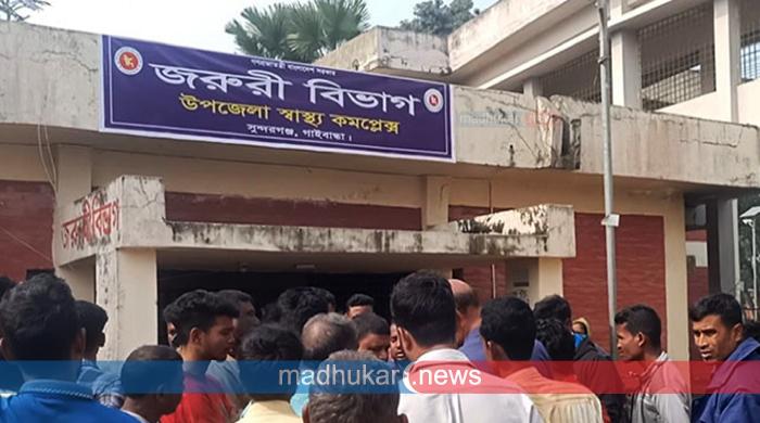 সুন্দরগঞ্জে ট্রাকের সঙ্গে ভটভটির সংঘর্ষে গরু ব্যবসায়ী নিহত সুন্দরগঞ্জে ট্রাকের সঙ্গে ভটভটির সংঘর্ষে গরু ব্যবসায়ী নিহত