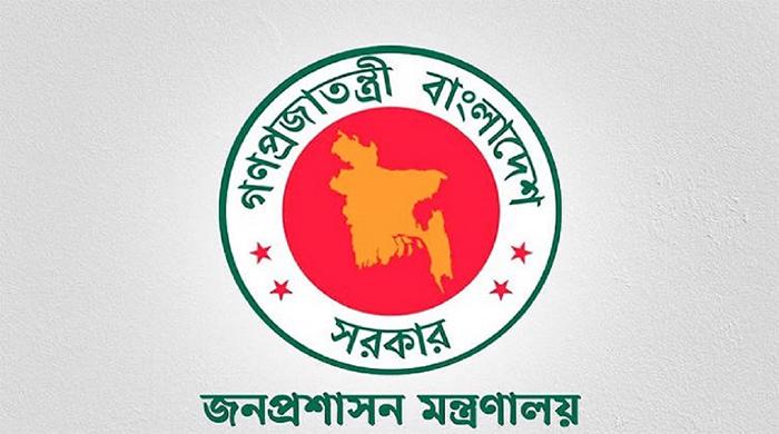 আরও ২২ জেলা প্রশাসককে বাধ্যতামূলক অবসর আরও ২২ জেলা প্রশাসককে বাধ্যতামূলক অবসর
