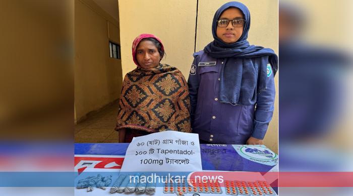 সুন্দরগঞ্জে মাদকসহ এক নারী গ্রেপ্তার সুন্দরগঞ্জে মাদকসহ এক নারী গ্রেপ্তার