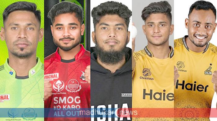 পিএসএল খেলতে কবে দেশ ছাড়বেন মুস্তাফিজ-রিশাদরা পিএসএল খেলতে কবে দেশ ছাড়বেন মুস্তাফিজ-রিশাদরা