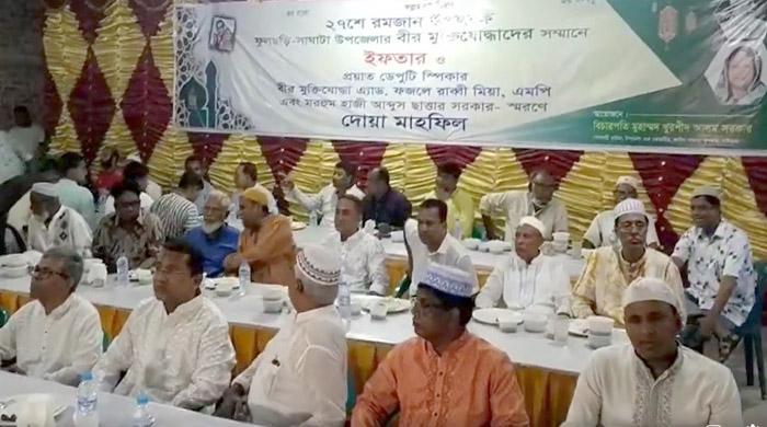 ফুলছড়ি-সাঘাটা উপজেলার বীরমুক্তিযোদ্ধাদের সম্মানে ইফতার ফুলছড়ি-সাঘাটা উপজেলার বীরমুক্তিযোদ্ধাদের সম্মানে ইফতার