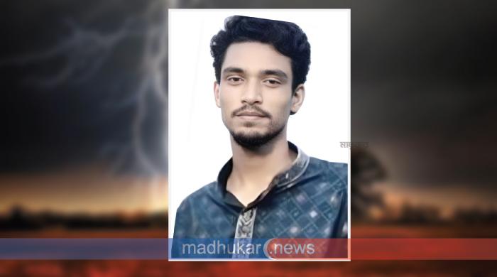 সাদুল্লাপুরে বজ্রপাতে যুবকের মৃত্যু সাদুল্লাপুরে বজ্রপাতে যুবকের মৃত্যু