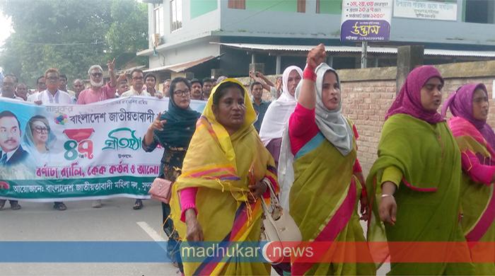 সুন্দরগঞ্জে মহিলা দলের ৪৭তম প্রতিষ্ঠাবার্ষিকী উদযাপন সুন্দরগঞ্জে মহিলা দলের ৪৭তম প্রতিষ্ঠাবার্ষিকী উদযাপন