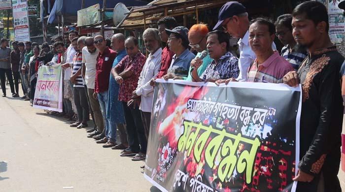 নওগাঁয় ফিলিস্তিনে গণহত্যা বন্ধের দাবীতে মানববন্ধন নওগাঁয় ফিলিস্তিনে গণহত্যা বন্ধের দাবীতে মানববন্ধন
