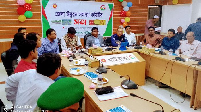 গাইবান্ধায় জেলা উন্নয়ন সমন্বয় কমিটির সভা গাইবান্ধায় জেলা উন্নয়ন সমন্বয় কমিটির সভা