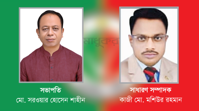গাইবান্ধা জেলা জাতীয় পার্টির নতুন কমিটির অনুমোদন গাইবান্ধা জেলা জাতীয় পার্টির নতুন কমিটির অনুমোদন