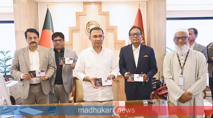 মাতৃভাষা দিবসের স্মারক ডাকটিকিট অবমুক্ত করলেন প্রধানমন্ত্রী মাতৃভাষা দিবসের স্মারক ডাকটিকিট অবমুক্ত করলেন প্রধানমন্ত্রী