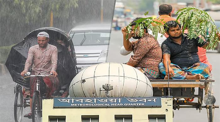 কমতে পারে বৃষ্টি, ভোগাবে ভ্যাপসা গরম কমতে পারে বৃষ্টি, ভোগাবে ভ্যাপসা গরম