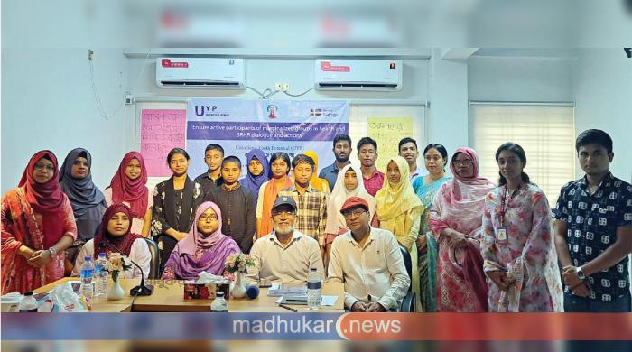 গাইবান্ধায় স্বাস্থ্য ও যৌন-প্রজনন স্বাস্থ্যের অধিকার বিষয়ক মতবিনিময় সভা গাইবান্ধায় স্বাস্থ্য ও যৌন-প্রজনন স্বাস্থ্যের অধিকার বিষয়ক মতবিনিময় সভা
