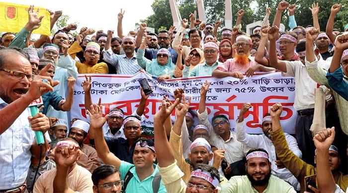 বাড়িভাড়া ১৫ শতাংশ বাড়ানোর ঘোষণা, ক্লাসে ফিরছেন শিক্ষকেরা বাড়িভাড়া ১৫ শতাংশ বাড়ানোর ঘোষণা, ক্লাসে ফিরছেন শিক্ষকেরা