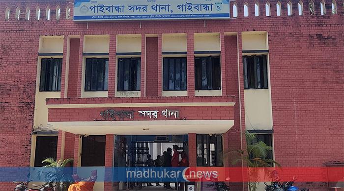 গাইবান্ধায় সাবেক ৬ এমপিসহ ৮৫ জনের নামে মামলা গাইবান্ধায় সাবেক ৬ এমপিসহ ৮৫ জনের নামে মামলা