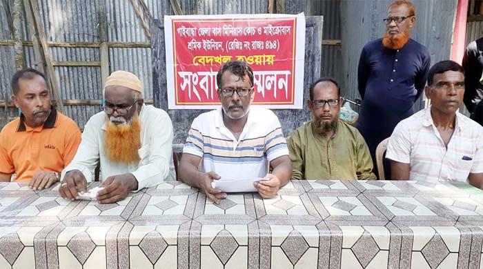 পলাশবাড়িতে শ্রমিক ইউনিয়নের কমিটি গঠনে নানা অনিয়ম ও কার্যালয় দখলের অভিযোগ পলাশবাড়িতে শ্রমিক ইউনিয়নের কমিটি গঠনে নানা অনিয়ম ও কার্যালয় দখলের অভিযোগ