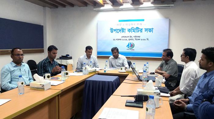 রেডিও সারাবেলার উপদেষ্টা কমিটির সভা অনুষ্ঠিত রেডিও সারাবেলার উপদেষ্টা কমিটির সভা অনুষ্ঠিত