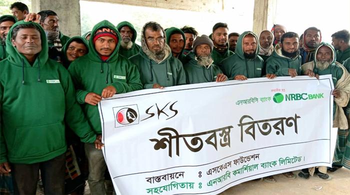 এনআরবিসি ব্যাংক এবং এসকেএস কর্তৃক শীতবস্ত্র বিতরণ এনআরবিসি ব্যাংক এবং এসকেএস কর্তৃক শীতবস্ত্র বিতরণ