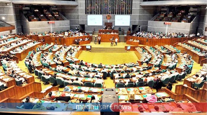 ১২ মার্চ বসছে সংসদের প্রথম অধিবেশন ১২ মার্চ বসছে সংসদের প্রথম অধিবেশন