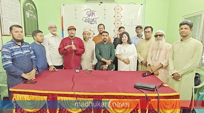 গাইবান্ধা প্রেসক্লাবে ঈদ আড্ডা গাইবান্ধা প্রেসক্লাবে ঈদ আড্ডা