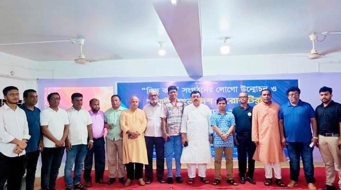 স্মার্ট বাংলাদেশ ও রোবটিক্স শীর্ষক সেমিনার এবং কিছু করি সংগঠনের লোগো উন্মোচন স্মার্ট বাংলাদেশ ও রোবটিক্স শীর্ষক সেমিনার এবং কিছু করি সংগঠনের লোগো উন্মোচন