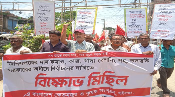 জিনিসপত্রের দাম কমানোসহ তদারকি সরকারের অধীনে নির্বাচনের দাবিতে গাইবান্ধায় বিক্ষোভ জিনিসপত্রের দাম কমানোসহ তদারকি সরকারের অধীনে নির্বাচনের দাবিতে গাইবান্ধায় বিক্ষোভ
