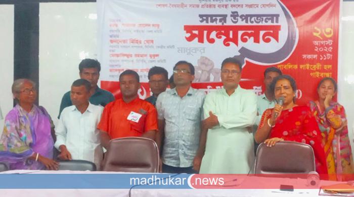 গাইবান্ধা সদর উপজেলা সিপিবির দ্বাদশ সম্মেলন গাইবান্ধা সদর উপজেলা সিপিবির দ্বাদশ সম্মেলন