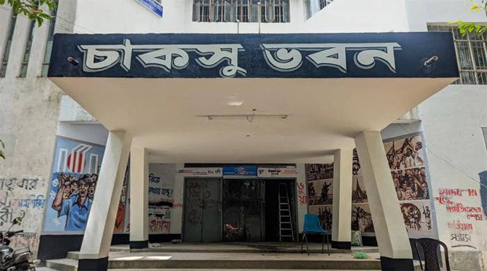 এবার পেছাল চাকসু নির্বাচন এবার পেছাল চাকসু নির্বাচন