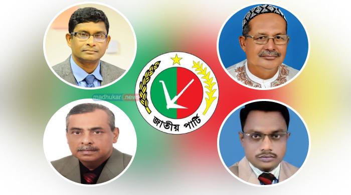 গাইবান্ধার পাঁচ আসনে জাতীয় পার্টির প্রার্থী ঘোষণা গাইবান্ধার পাঁচ আসনে জাতীয় পার্টির প্রার্থী ঘোষণা