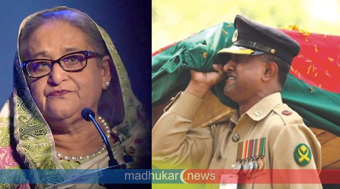 পিলখানা হত্যা মামলা: প্রথমবার আসামি হচ্ছেন শেখ হাসিনা পিলখানা হত্যা মামলা: প্রথমবার আসামি হচ্ছেন শেখ হাসিনা