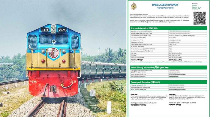 ঈদযাত্রায় ট্রেনের আগাম টিকিট বিক্রি শুরু ঈদযাত্রায় ট্রেনের আগাম টিকিট বিক্রি শুরু