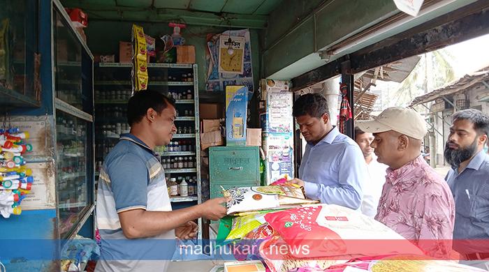 সাঘাটায় ভেজাল ও মেয়াদোত্তীর্ণ বীজ বিক্রির দায়ে ২ প্রতিষ্ঠানকে জরিমানা সাঘাটায় ভেজাল ও মেয়াদোত্তীর্ণ বীজ বিক্রির দায়ে ২ প্রতিষ্ঠানকে জরিমানা