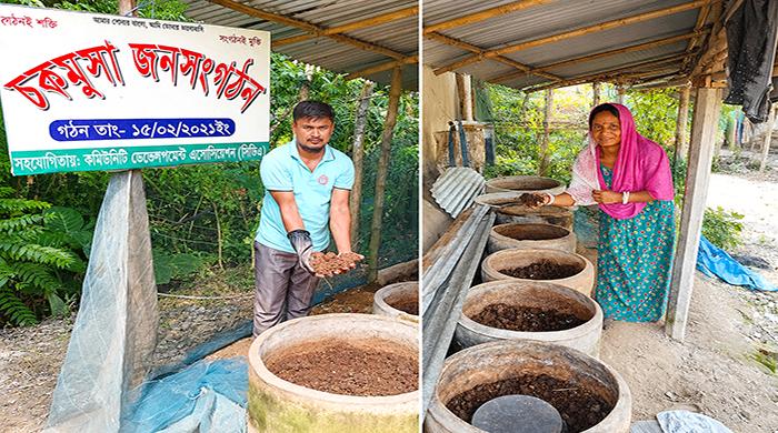 কঁচো সারে বদলে যাচ্ছে নারী-তরুণ উদ্যোক্তাদের জীবন কঁচো সারে বদলে যাচ্ছে নারী-তরুণ উদ্যোক্তাদের জীবন