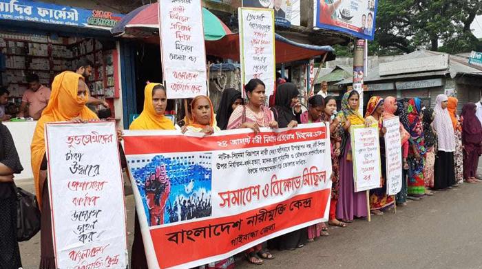 ২৪ আগস্টকে রাষ্ট্রীয়ভাবে নারী নির্যাতন প্রতিরোধ দিবস ঘোষণার দাবি ২৪ আগস্টকে রাষ্ট্রীয়ভাবে নারী নির্যাতন প্রতিরোধ দিবস ঘোষণার দাবি