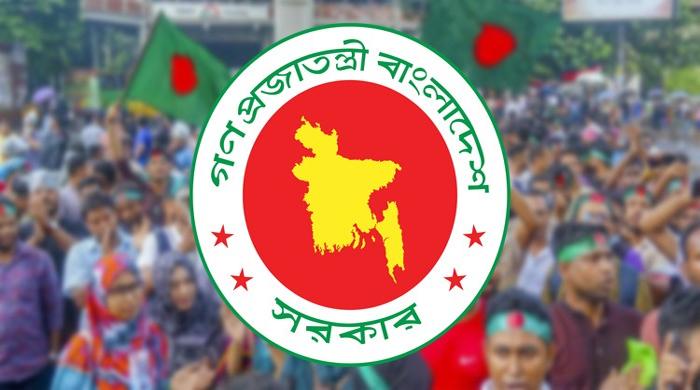 সরকারি চাকরিতে প্রবেশের বয়সসীমা ৩২ বছর অনুমোদন সরকারি চাকরিতে প্রবেশের বয়সসীমা ৩২ বছর অনুমোদন