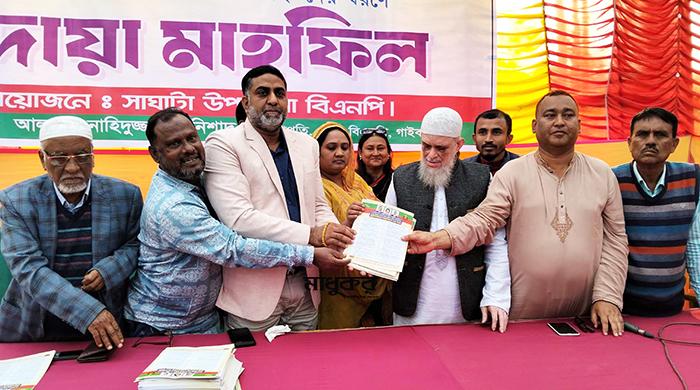 খালেদা জিয়ার রোগমুক্তি কামনায় সাঘাটায় দোয়া মাহফিল খালেদা জিয়ার রোগমুক্তি কামনায় সাঘাটায় দোয়া মাহফিল
