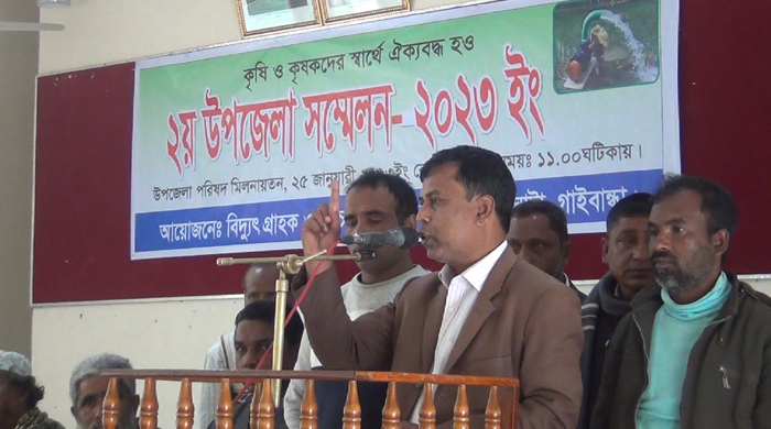 বিদ্যুৎ গ্রাহক ও সেচ পাম্প মালিক সমিতি সাঘাটা উপজেলা ২য় সম্মেলন বিদ্যুৎ গ্রাহক ও সেচ পাম্প মালিক সমিতি সাঘাটা উপজেলা ২য় সম্মেলন