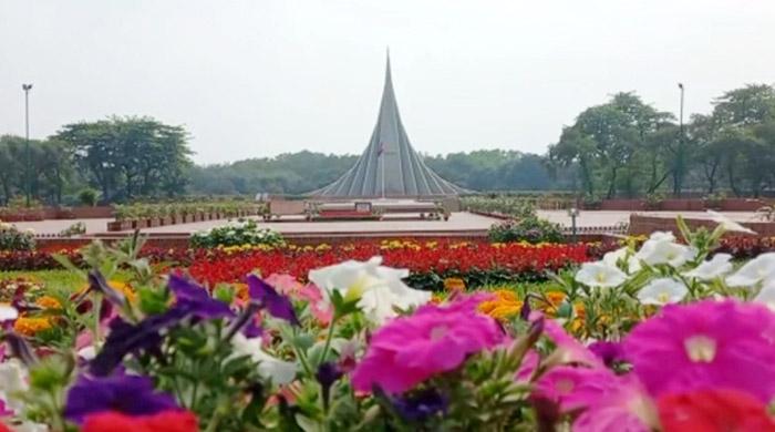 প্রস্তুত জাতীয় স্মৃতিসৌধ প্রস্তুত জাতীয় স্মৃতিসৌধ