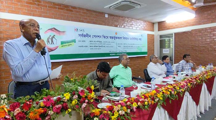 সর্বজনীন পেনশন স্কিমে যুক্ত হলো এসকেএসের কর্মীরা সর্বজনীন পেনশন স্কিমে যুক্ত হলো এসকেএসের কর্মীরা