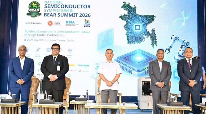 সেমিকন্ডাক্টর সামিট উদ্বোধন করলেন প্রধানমন্ত্রী সেমিকন্ডাক্টর সামিট উদ্বোধন করলেন প্রধানমন্ত্রী