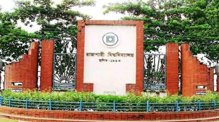 ভর্তি পরীক্ষার চূড়ান্ত আবেদন শুরু আজ ভর্তি পরীক্ষার চূড়ান্ত আবেদন শুরু আজ
