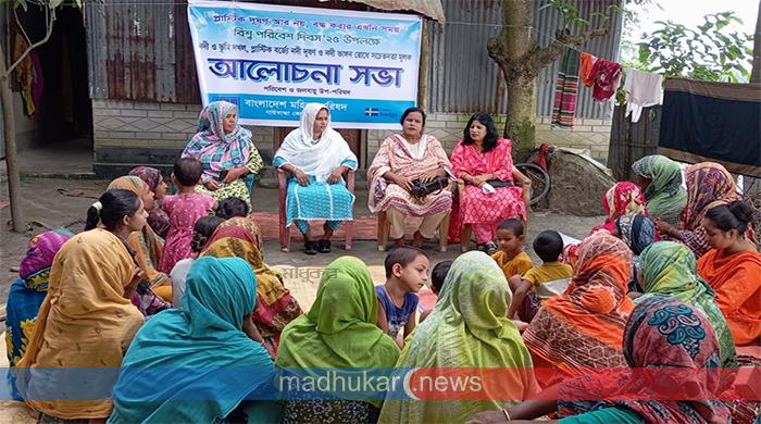 বিশ্ব পরিবেশ দিবস উপলক্ষে গাইবান্ধায় সচেতনতামূলক সভা বিশ্ব পরিবেশ দিবস উপলক্ষে গাইবান্ধায় সচেতনতামূলক সভা