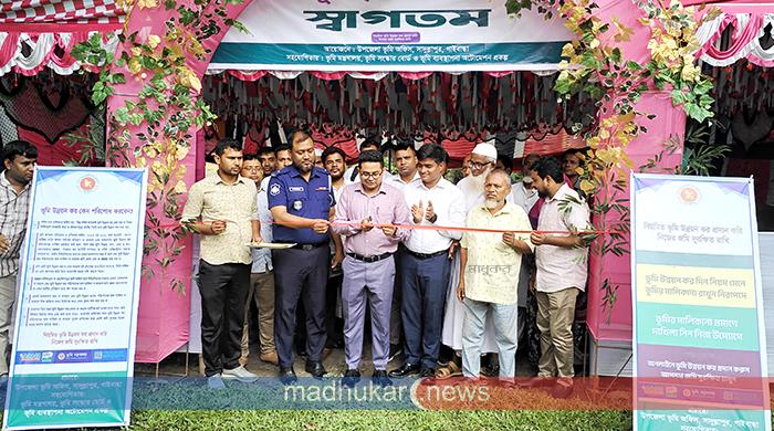 সাদুল্লাপুরে তিন দিনব্যাপী ভূমি মেলা শুরু সাদুল্লাপুরে তিন দিনব্যাপী ভূমি মেলা শুরু