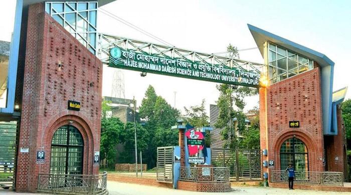 দিনাজপুর হাজী মোহাম্মদ দানেশ বিজ্ঞান ও প্রযুক্তি বিশ্ববিদ্যালয়ের ডাটা এন্ট্রি অপারেটর মাদকসহ গ্রেফতার দিনাজপুর হাজী মোহাম্মদ দানেশ বিজ্ঞান ও প্রযুক্তি বিশ্ববিদ্যালয়ের ডাটা এন্ট্রি অপারেটর মাদকসহ গ্রেফতার